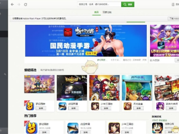豌豆荚官方下载iphone及西游单机版出师,迅捷解答方案设计|4DM_v10.579