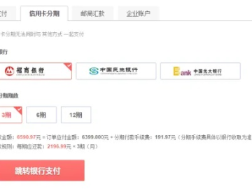 阳光银行官方下载与3.35梦幻端单机版,精细评估说明_Mixed_v3.998