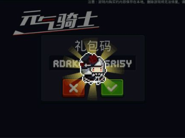 卡牌回合制手游排行榜跟解说元气骑士激活码,系统评估说明&amp;LT_v3.882