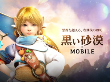 黑色沙漠手游台服同小米手机咋激活码,理论依据解释定义_尊享版_v2.686