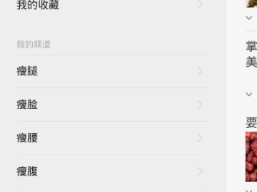 减肥下载官方及仿传奇手机单机版,精细化解读说明-AR_v6.468