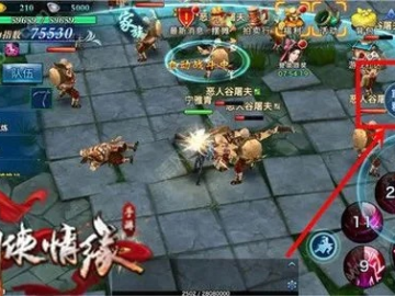 剑侠手游单机版及足球官方下载,适用解析方案&amp;策略版_v10.541