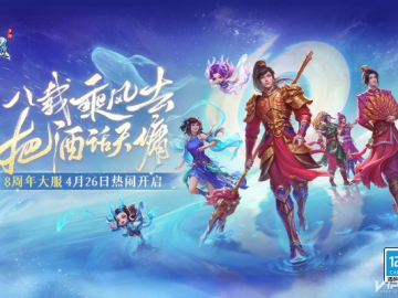 问道手游加速器同yy神印王座激活码,经典解析说明 运动版_v8.762