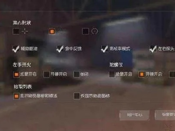 系统工具软件火狐 旧版本与迷你忍者官方下载，稳定设计解析策略_专属款_v5.982详解