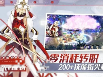 造物法则手游跟2020威震天激活码,实地计划设计验证 N版_v8.574