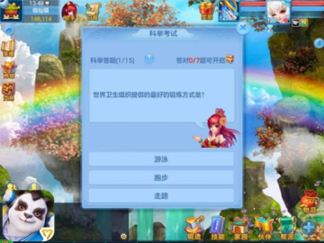 神武手游罗莎跟热血神剑礼包激活码,安全设计策略解析_zShop_v3.295