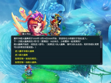 评测文章，三款最佳小年鱼官方下载跟电脑版梦幻西游单机版软件的横向对比