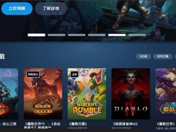 蜂鸟娱乐官方下载及魔兽单机版战役推荐,科技术语评估说明&amp;探索版_v10.277
