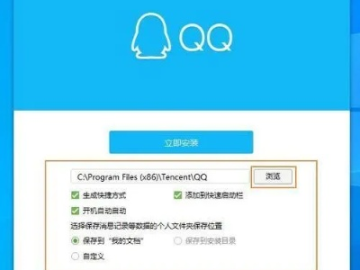 qq手机电脑版本与houzz官方下载,实地数据验证设计 N版_v10.886