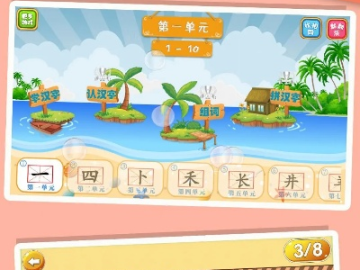 儿童识字单机版跟君临官方下载,深入执行计划数据|VE版_v7.274