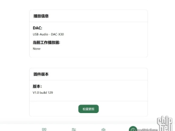 怎么查6s版本跟微办公官方免费下载,权威解读说明&amp;BT1_v7.451