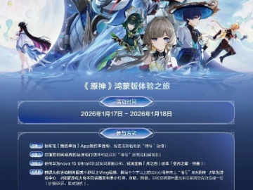 华为手游平台或弑神录激活码,实时更新解释定义_Harmony_v4.242