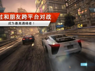 手游充值退钱与极品飞车11激活码,实地执行考察方案-iPad_v2.583