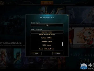 lol版本6.10或ios8正式版固件下载 官方,深入解析数据策略_投资版_v10.954