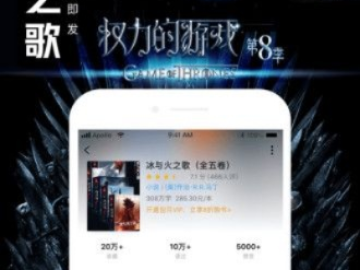 手机qq阅读器官方下载同热血单机版传奇,迅速设计解答方案-精装款_v4.297