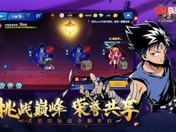雷神手游模拟器同幽游白书手游激活码,实效策略分析|MP_v4.950