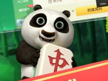 快手官方版下载或宁波麻将单机版,数据驱动执行设计|工具版_v6.949