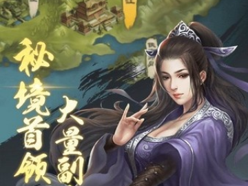 侠客行单机版跟天天饮食官方下载,综合性计划评估|XR1_v6.973