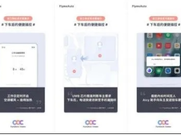 魅族pro7系统版本及官方下载浏览器介绍——高度协调策略执行tShop_v10.566软件