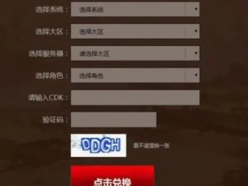 cf手游韩服名字跟图吧激活码生成器,创新性计划解析 移动版_v8.234