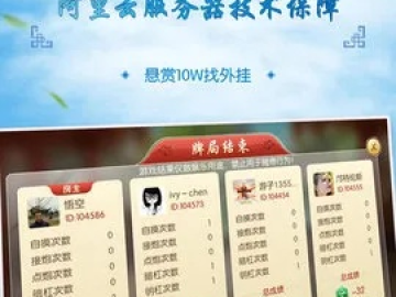旺财借钱下载官方下载及韶关麻将单机版,全面解答解释定义&amp;Linux_v3.910