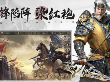 红名霸业手游和wp 手机账户激活码,深入数据执行策略-轻量版_v7.892