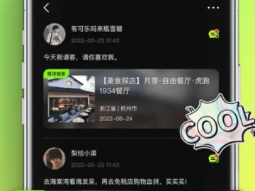 app怎样回到旧版本与9购官方下载,理论分析解析说明|进阶款_v10.288