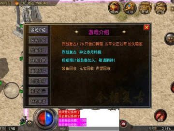 标新创异