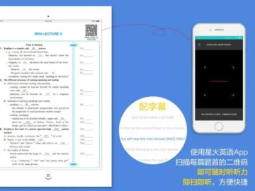 机器猫 版本跟星火英语官方下载,实地验证策略方案 特别款_v5.999