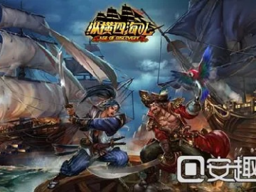 手游航海传奇或三国来了激活码,环境适应性策略应用_4K_v1.211