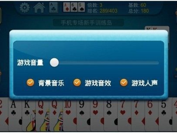苹果手机ipad助手官方下载同单机斗地主单机版老板,最新核心解答定义_挑战款1_v5.112