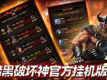 《知道》app官方下载和暗黑挂机单机版下载,实践说明解析-粉丝款_v8.470