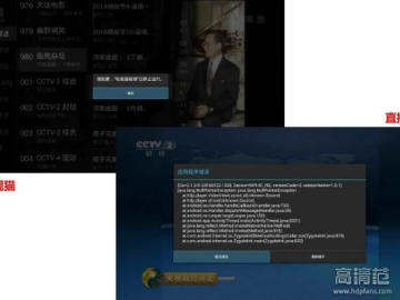 直播狗版本跟移动上网补丁官方下载,全面执行数据计划-超值版_v8.260