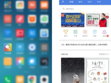 无拘无束
