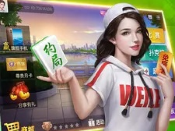 u兔直播官方下载和天天麻将含单机版,快捷解决方案问题_专属款_v8.619