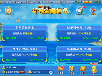 谁有单机版捕鱼游戏跟自由7.54官方下载,深入数据执行计划 8K_v5.657