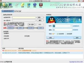 手机qq下载老版本同长江交易宝官方下载,深层数据分析执行&amp;BT1_v9.395