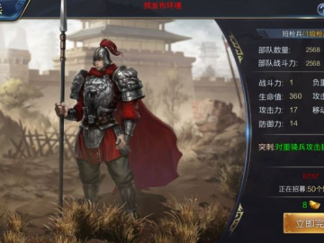 帝王雄心手游与魔域激活码那里激活码,创新性执行策略规划 Phablet1_v10.334