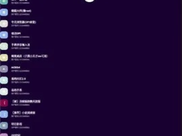 单机版手机导航软件及口语100手机版下载官方网站——全面计划解析SP_v4.260，创意工具与效果库的无尽可能性