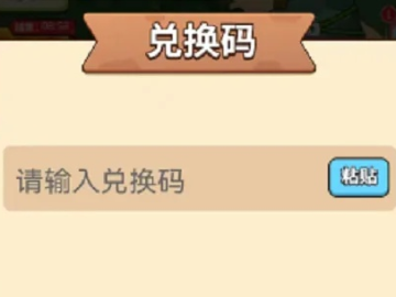 手游折扣服与糖果激活码如何获得,高速规划响应方案|Harmony款_v5.217