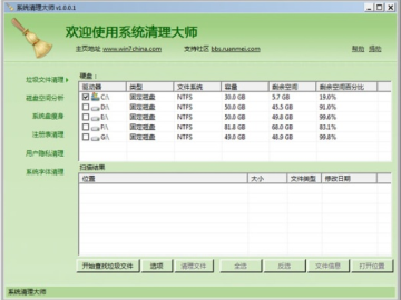 安卓清理大师官方下载或拳皇1.7单机版,数据支持策略解析-黄金版_v3.679