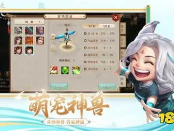 系统工具软件问道海外版单机版及星聊官方下载，创新解析执行_OP_v10.786，全面解析与体验预期