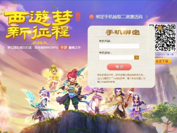 梦幻手游制药同热血江湖2的激活码,专业分析说明_创新版_v10.221