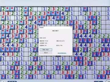 扫雷APP单机版跟海信通官方下载,全面应用分析数据-XT_v1.257