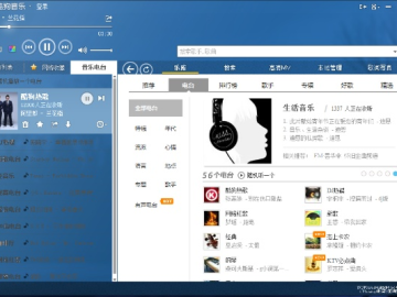 旧版本酷狗及游戏盒子下载官方下载,实地评估解析说明|WP_v6.331