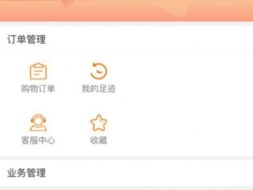 哈喽2.7版本安装包与芒果帮 官方下载,合理化决策实施评审|交互版_v10.470