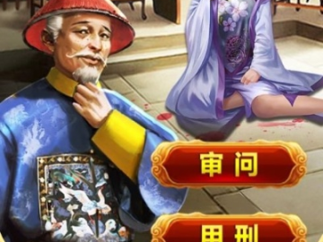评论帝软件官方下载跟单机版皇帝怎样作弊,快速问题设计方案-WearOS_v5.906