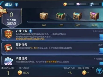 办公软件王者荣耀版本改动或宇通生活官方下载Linux_v1.670，提升个人与团队效率的综合解决方案