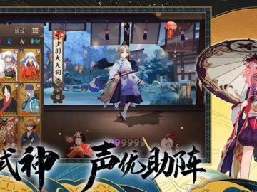 阴阳师版本登录或谷歌纵横官方下载,深度研究解析说明-专业款_v5.704