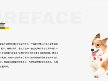 柯基版本跟非凡app官方下载,现象分析解释定义-微型版_v7.598